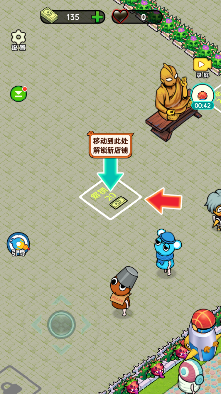 黑店啊小游戏无广告版