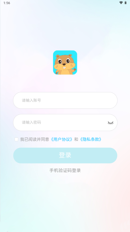 小嗒组队App交友软件
