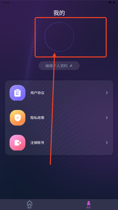 GC梦之城app最新版