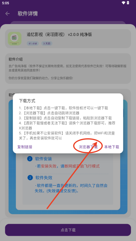 挽离软件库