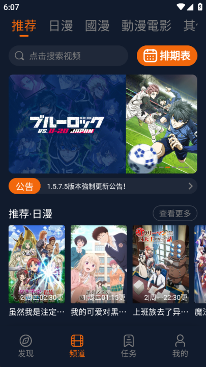 囧次元纯净版