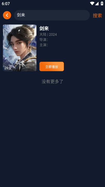 囧次元纯净版