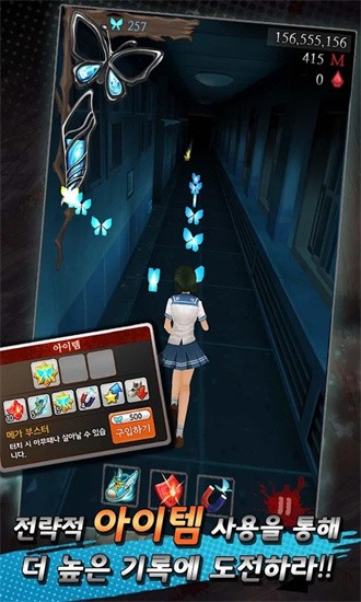 黑色走廊2酷跑 1.42 安卓版 3