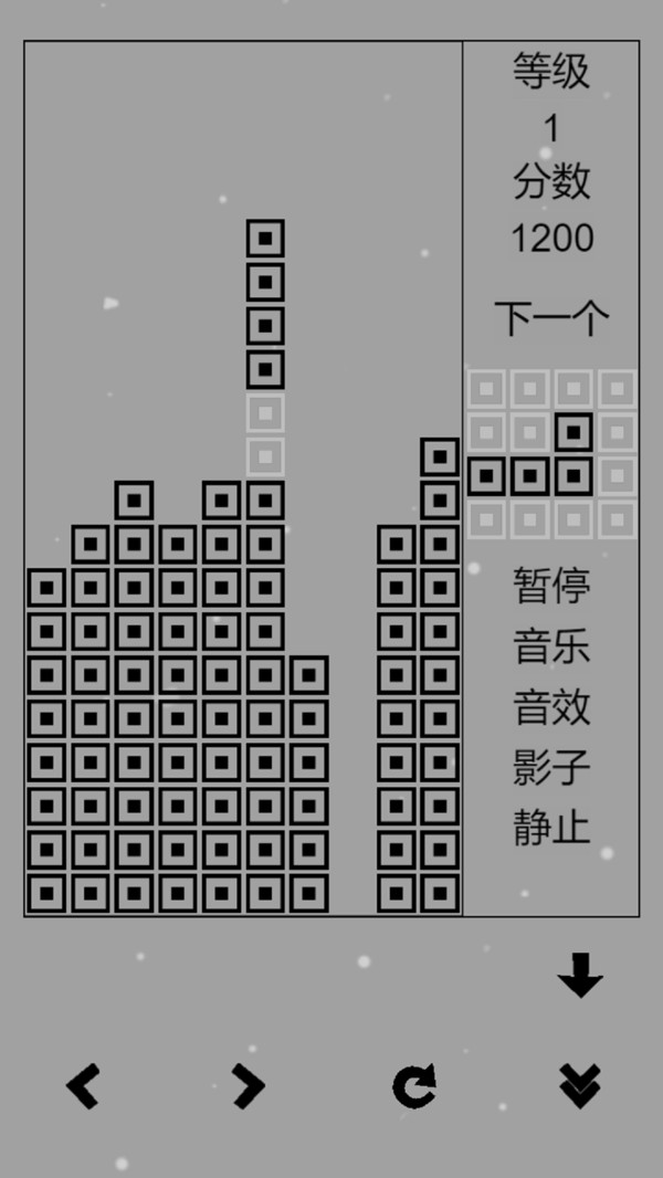经典俄罗斯方块黑白版 2025.04.27 最新版 2
