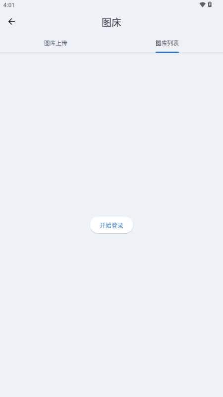 百巧阁工具箱 v1.0.0 安卓版 1