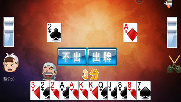 挖坑 1.56 官方版 2