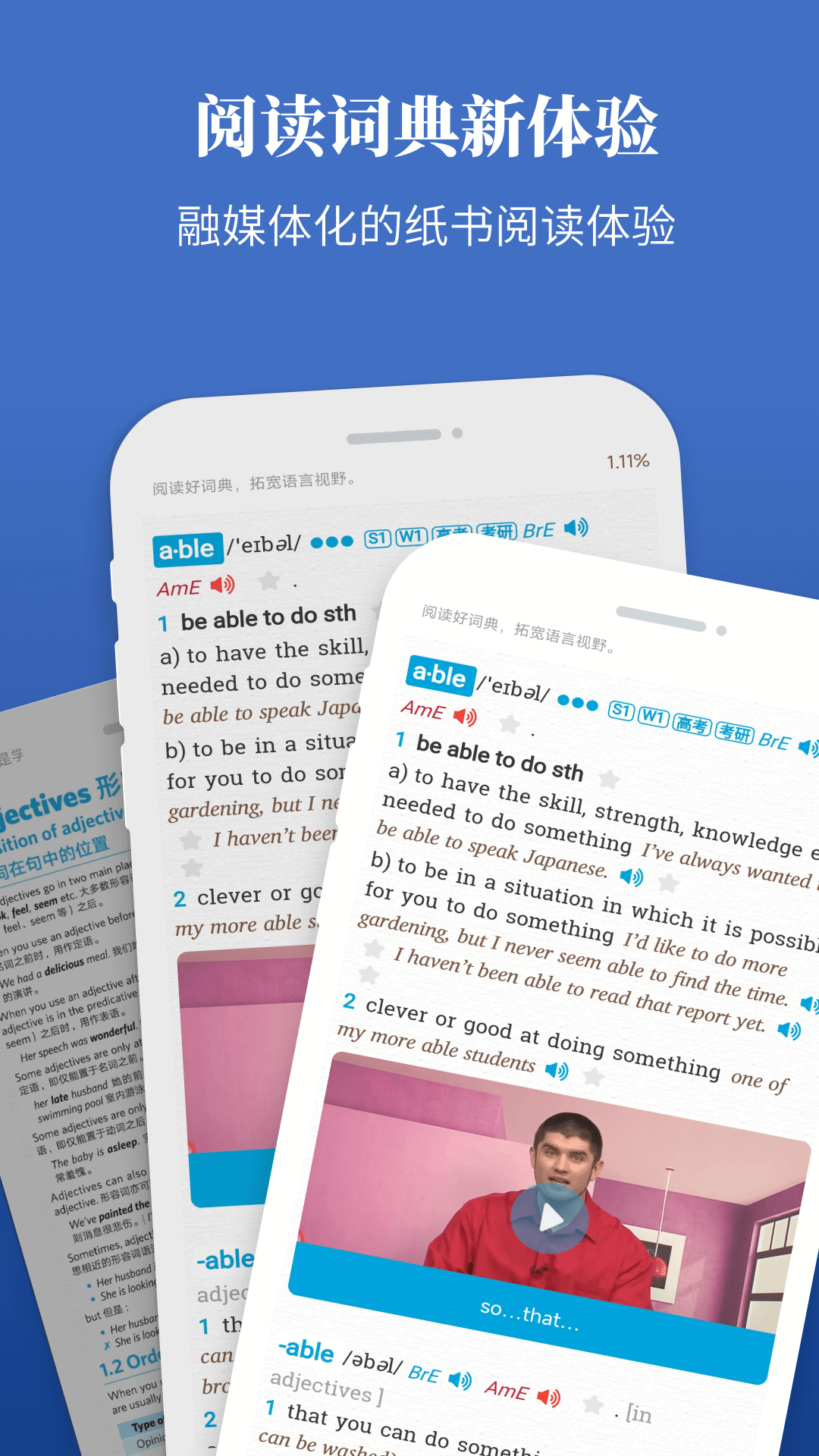 朗文当代高级英语词典 5.0.0 安卓版 3