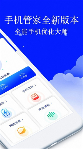 安大师 1.0.4 安卓版 1