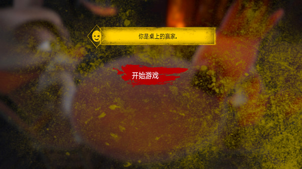 诡秘庄园 10 最新版 3