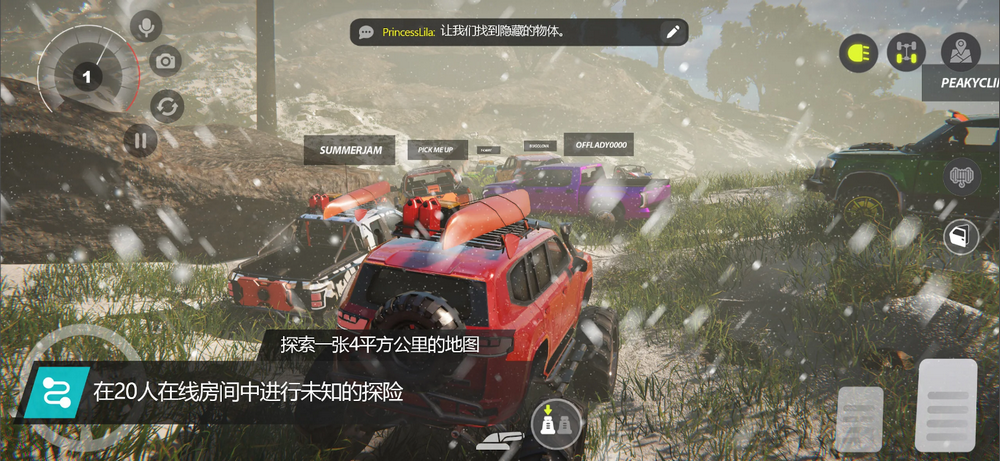 越野联赛无限金币版 v1.0.4 安卓版 4