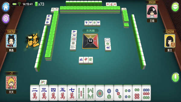 宽立麻将 1.4.2 最新版 1