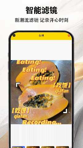 小妖精美化 2.0.2 安卓版 1