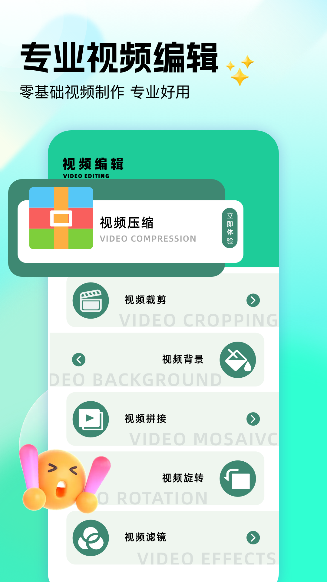 tube4播放 1.2 安卓版 1