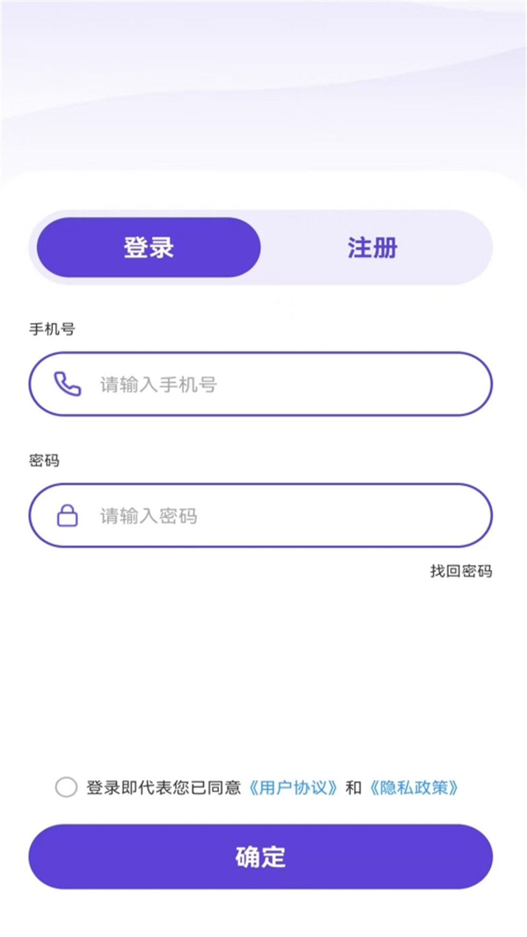 旋风国际加速器 2.8 安卓版 2