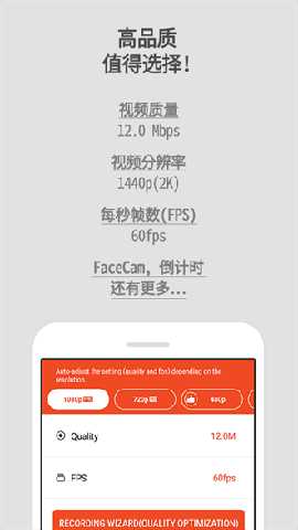 mobizen录屏软件 3.12.0.5 最新版本 2