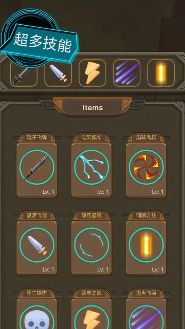 上班打僵尸 1.0 安卓版 4