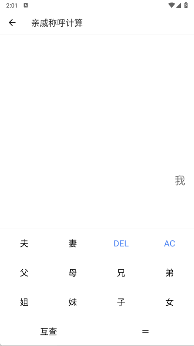 兰微工具盒子 v1.0.0 安卓版 0
