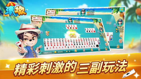 清墩 2.15.03100301 最新版 1
