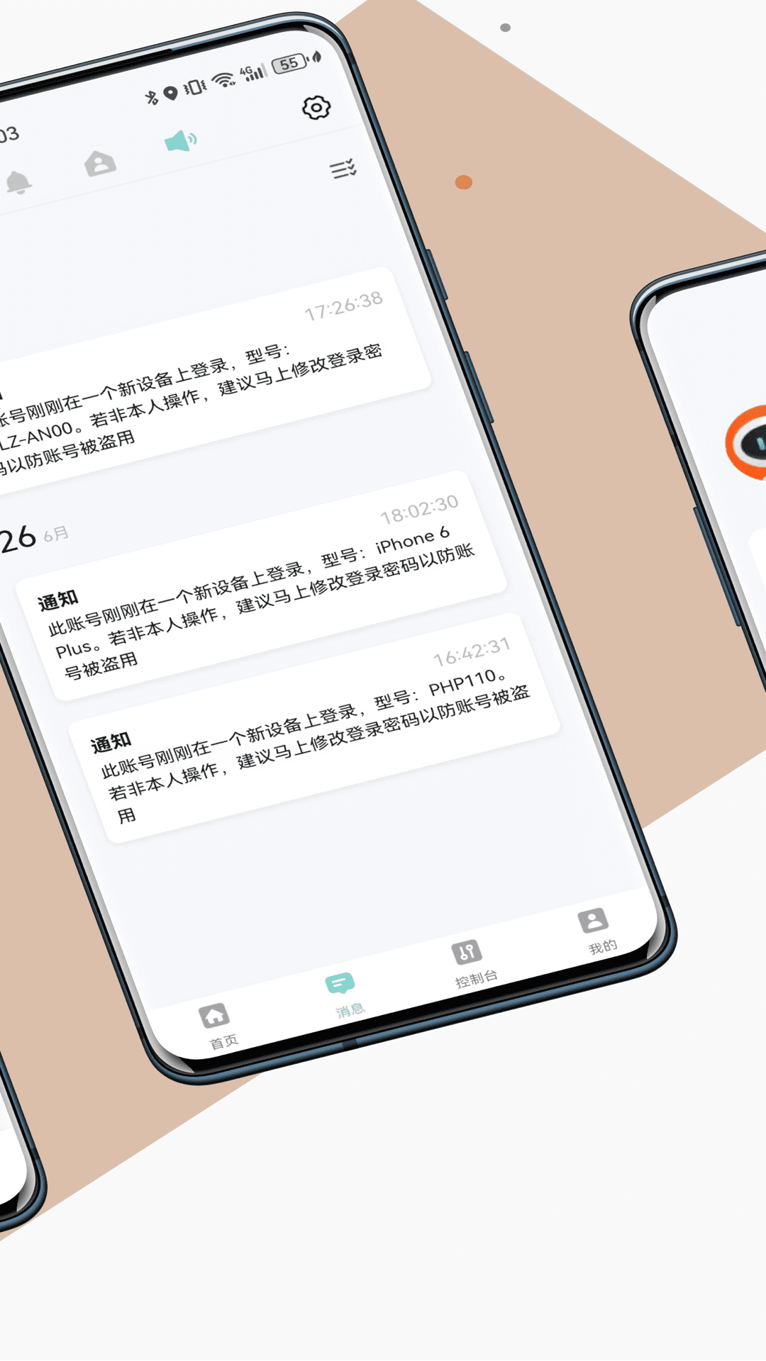 Gv Life 1.1.1 安卓版 3