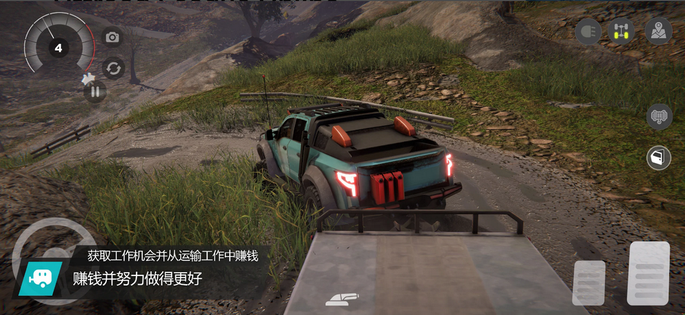 越野联赛无限金币版 v1.0.4 安卓版 1