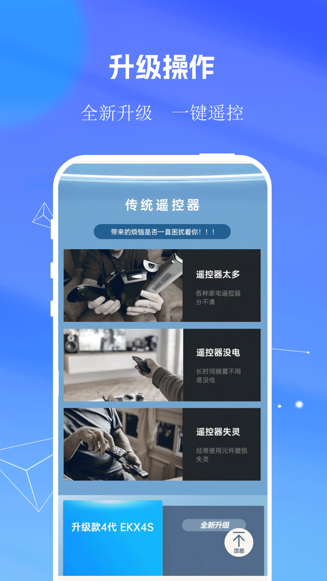 小管家 7.2.4 安卓版 2