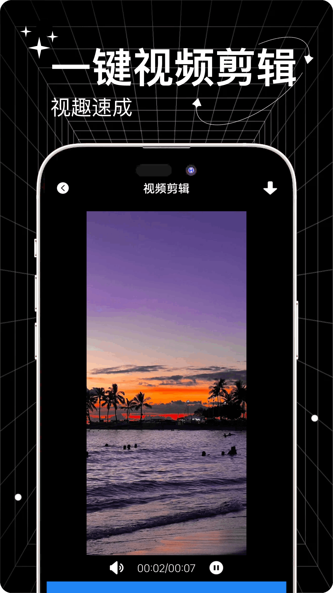 工坊小助手 v1.6.0 安卓版 1
