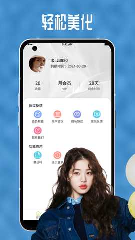 向日葵视频 1.0.2 安卓版 1