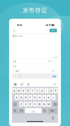 语林 3.4.4 安卓版 3