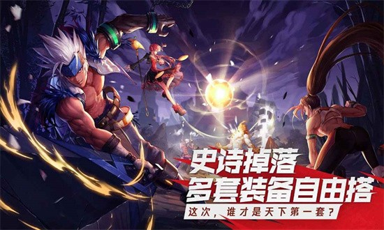 地下城与勇士起源体验服 113.5.5.0 官方版 2