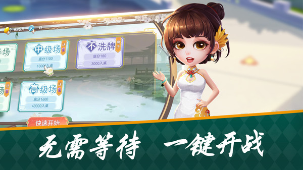 双扣 5.0.03100303 最新版 1