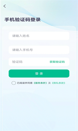 万能合同王 1.0.2 安卓版 1
