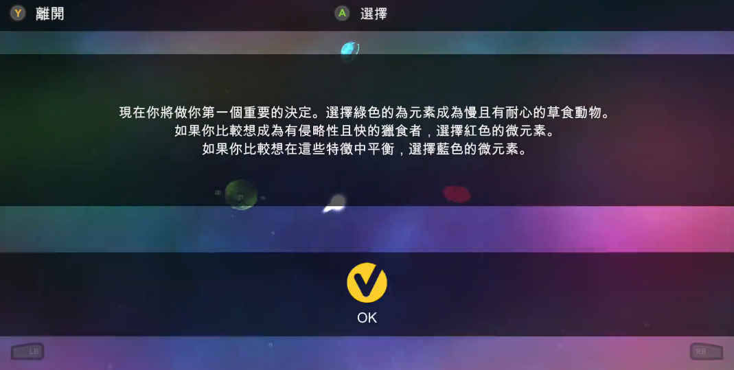光影穿梭2汉化版 v4.0 安卓版 0