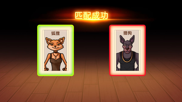 谎言酒馆传奇 1.0.0 最新版 1