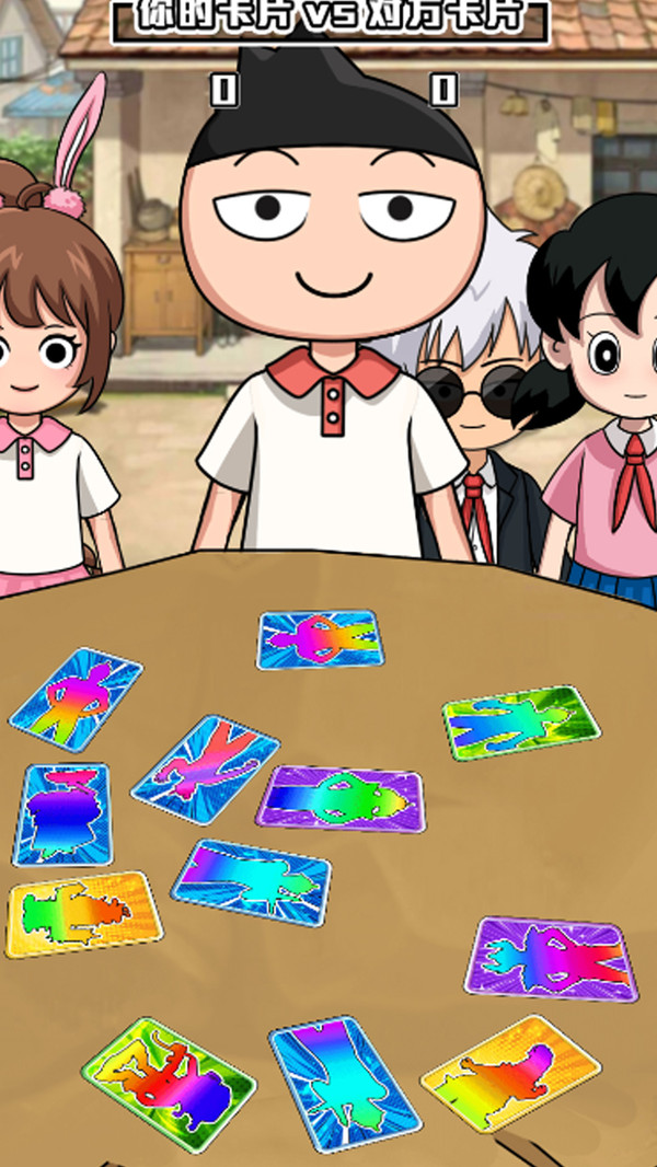 拍卡模拟器 1.0.0 最新版 2