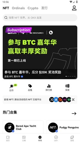 deepcoin交易所 6.127.0 官方版 1