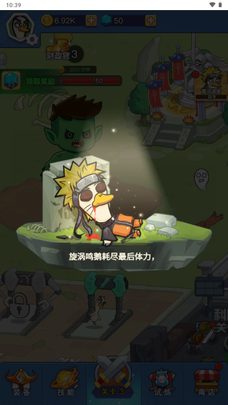 幻兽工厂内置菜单 v1.0 安卓版 2