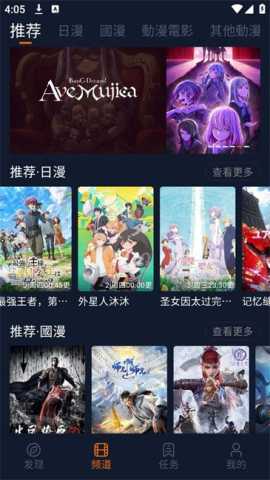 囧次元苹果版 1.6.1 最新版 0