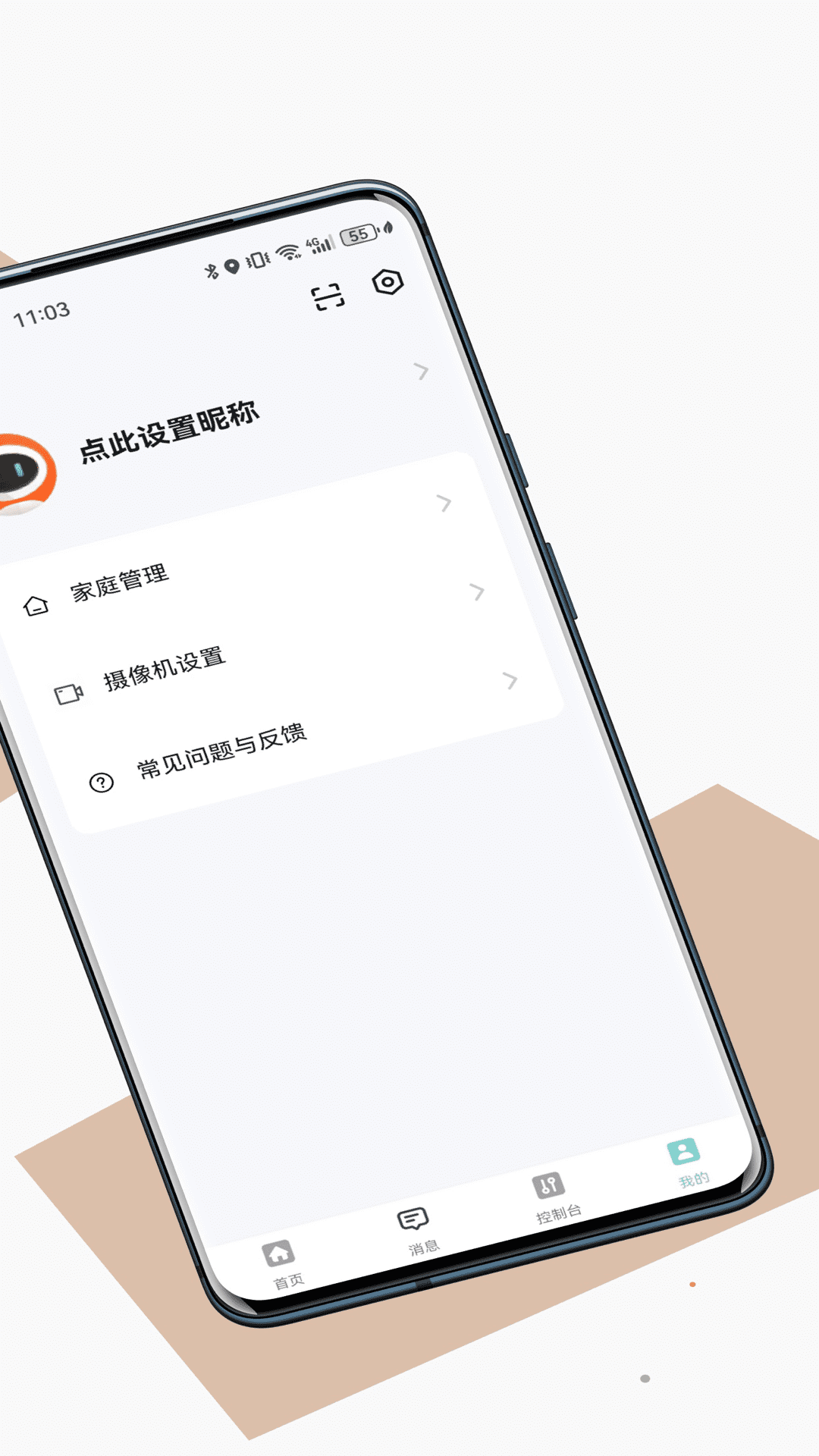 Gv Life 1.1.1 安卓版 4