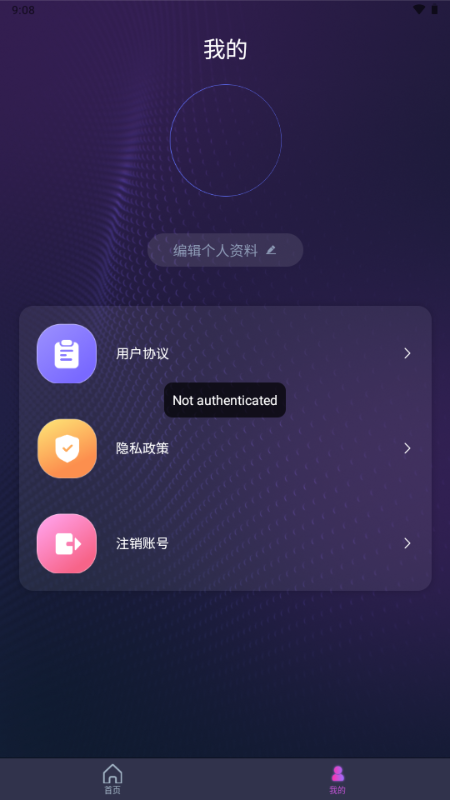 GC梦之城 v1.0.0 安卓版 3