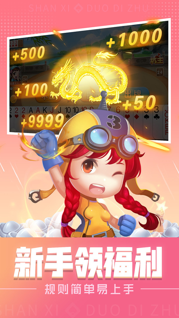 同城游挖坑 10.0.20240925 最新版 2