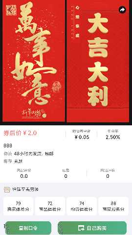 易汇 v2.1.3 安卓版 2