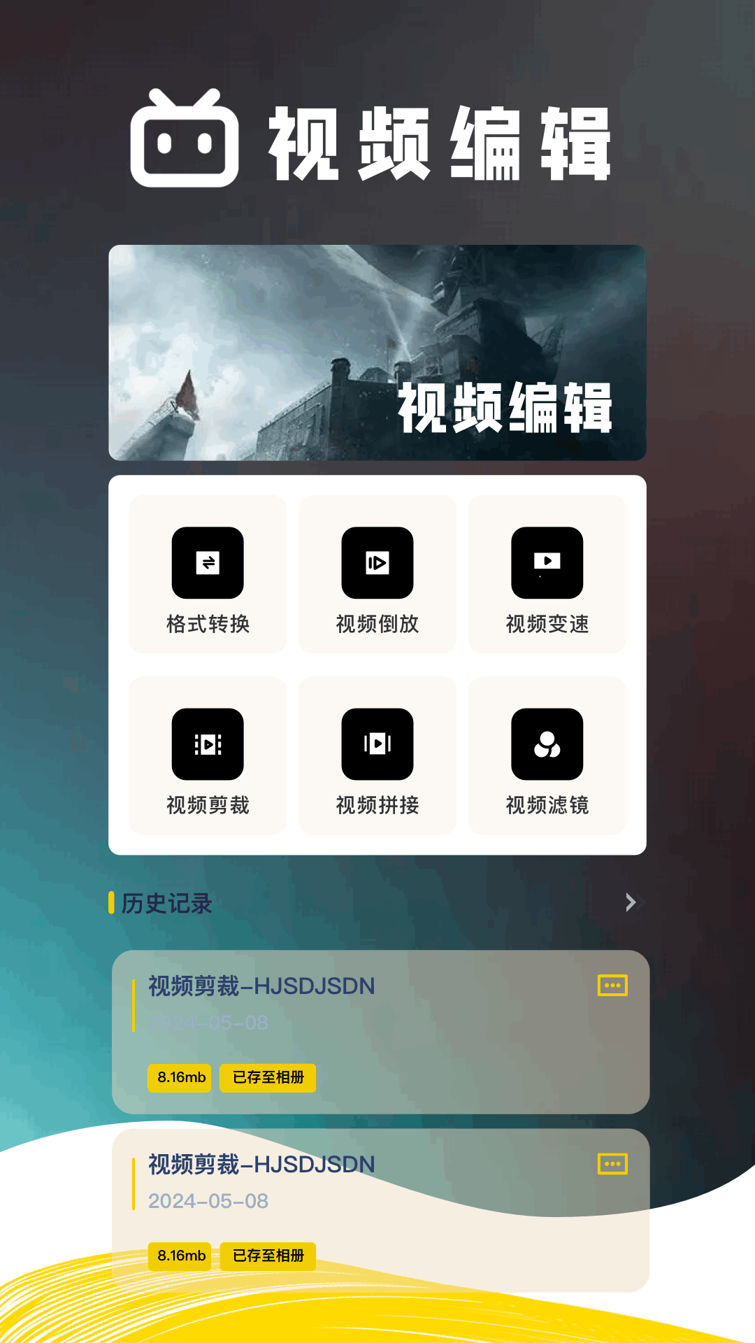 水月影评 1.3 官方版 1