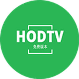 HODTv电视下载-hodtv最新版