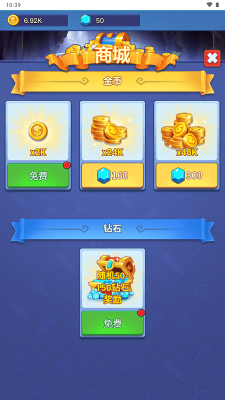 幻兽工厂内置菜单 v1.0 安卓版 4
