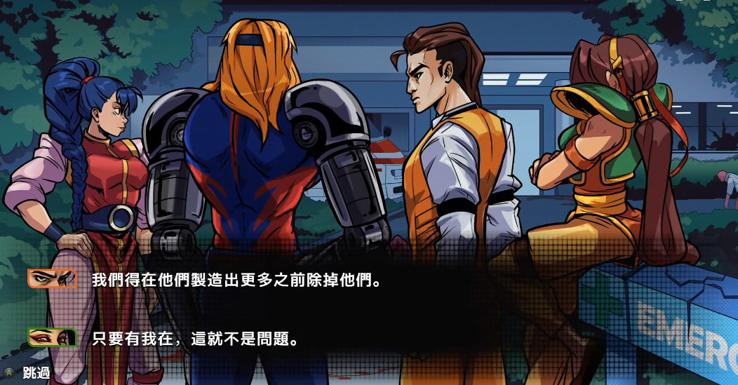 午夜杀生街机游戏 1.0.6 安卓版 2