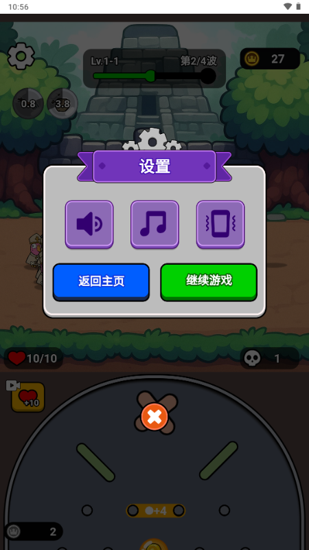 菜鸡大作战免广告获取奖励 v1.0 纯净版 4