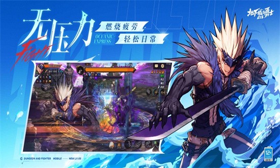 地下城与勇士手游起源苹果版 113.5.5.0 最新版 2