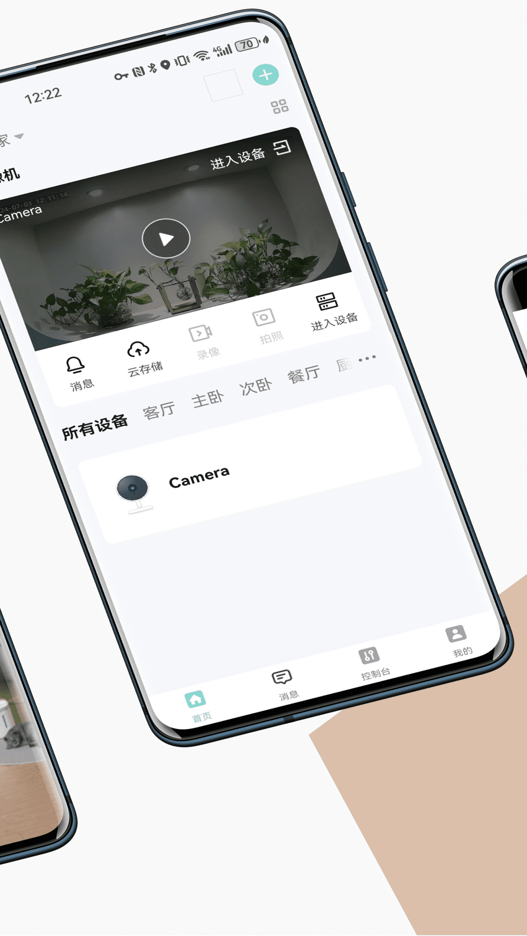 Gv Life 1.1.1 安卓版 1