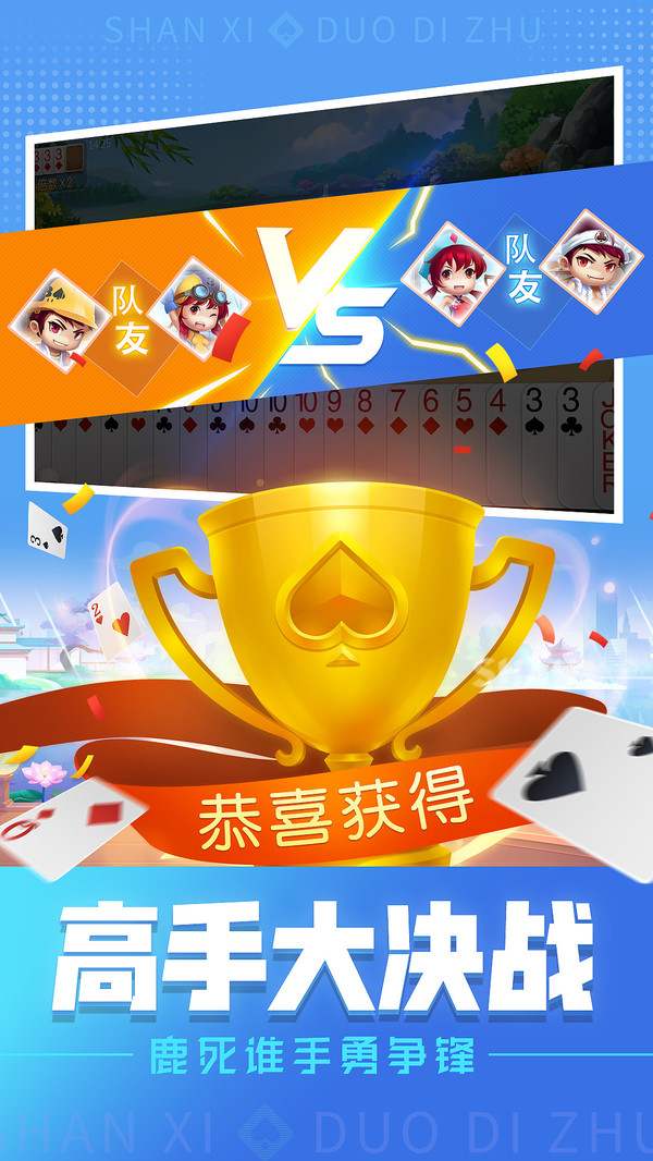 同城游挖坑 10.0.20240925 最新版 4