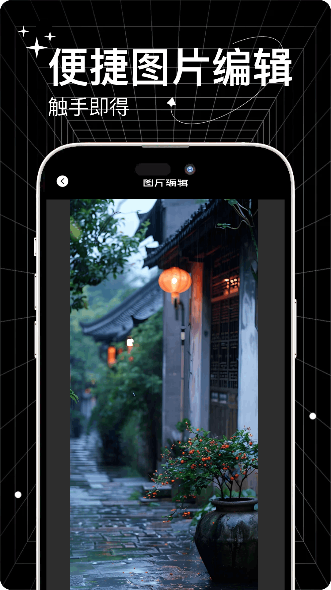 工坊小助手 v1.6.0 安卓版 2